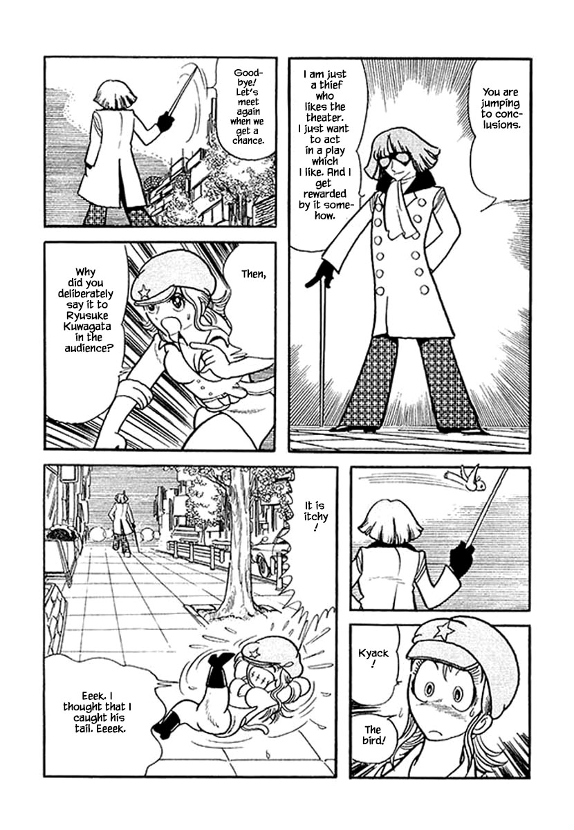 Rainbow Parakeet Vol. 1 Ch. 1.3 第17页