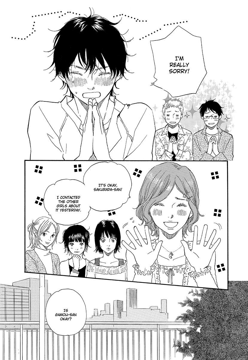 Harete Bokutachi wa Vol. 1 Ch. 6 第2页