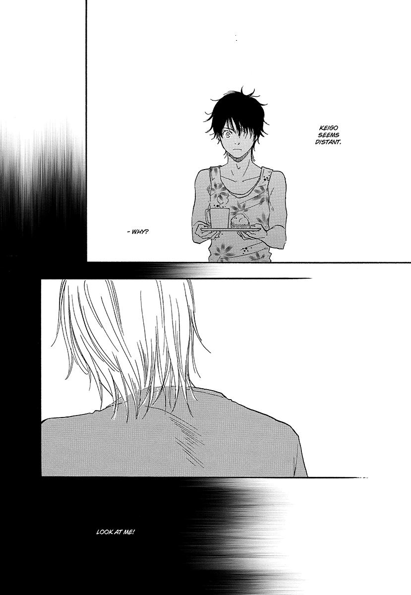 Harete Bokutachi wa Vol. 1 Ch. 6 第12页