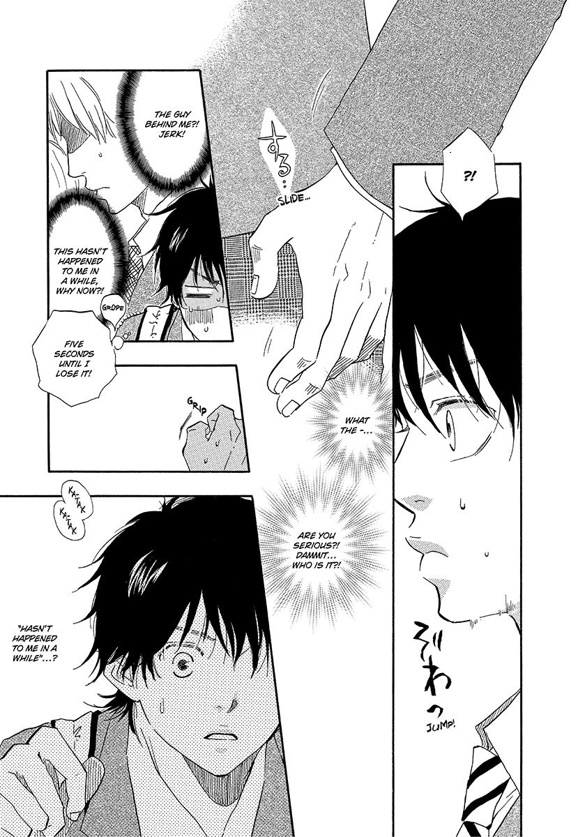 Harete Bokutachi wa Vol. 1 Ch. 6 第15页