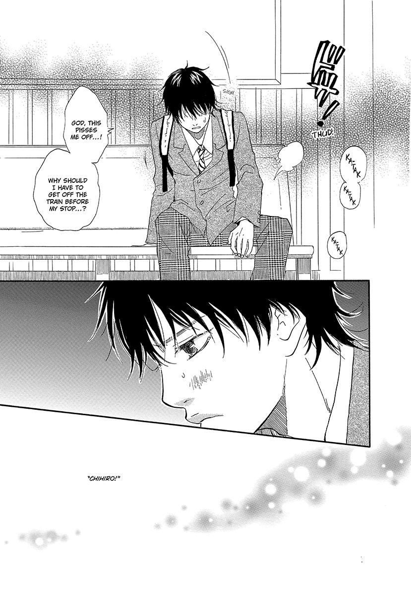 Harete Bokutachi wa Vol. 1 Ch. 6 第17页