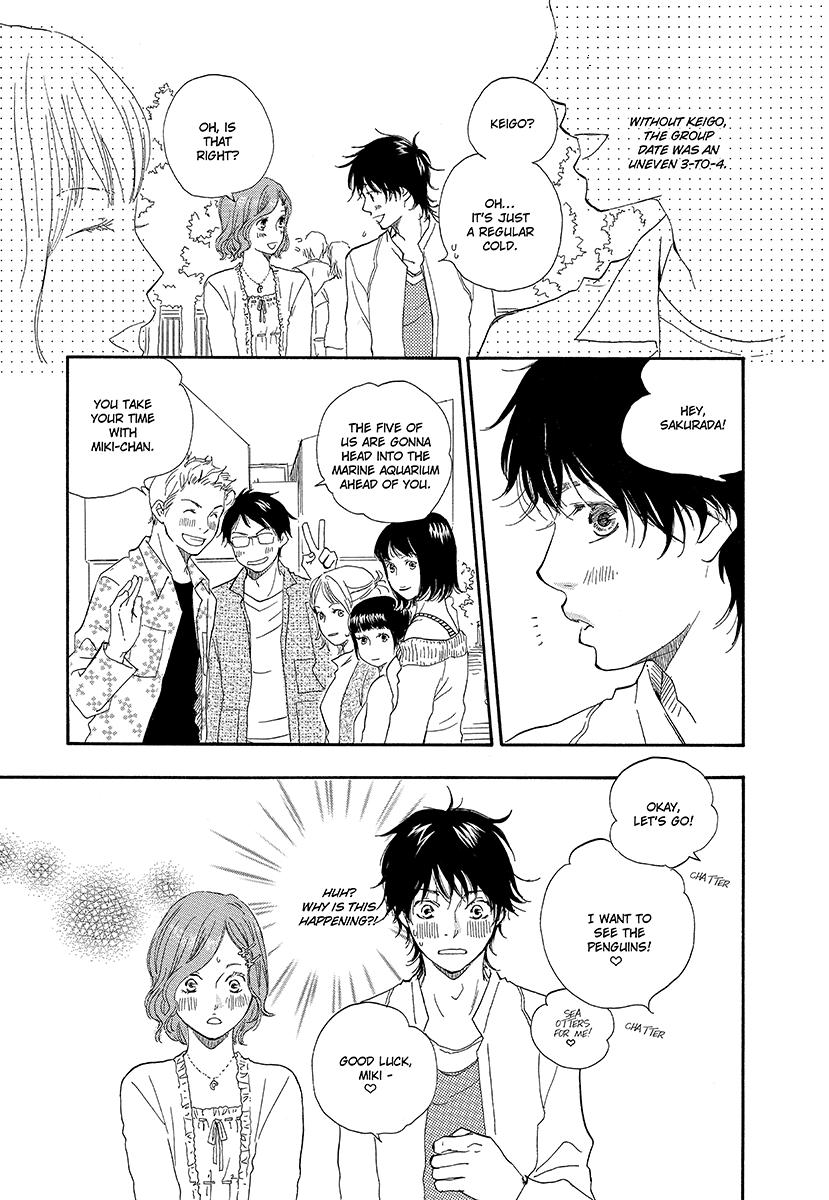 Harete Bokutachi wa Vol. 1 Ch. 6 第3页
