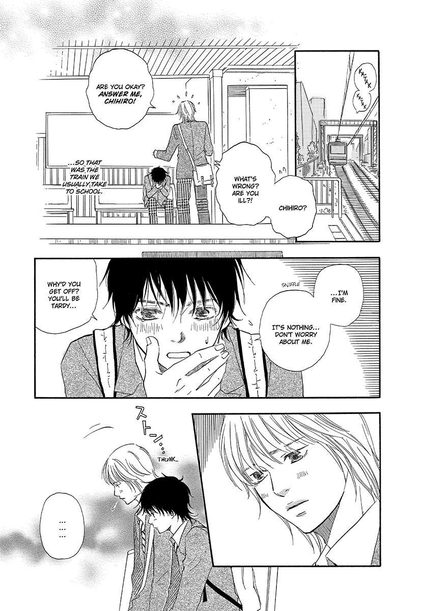 Harete Bokutachi wa Vol. 1 Ch. 6 第21页