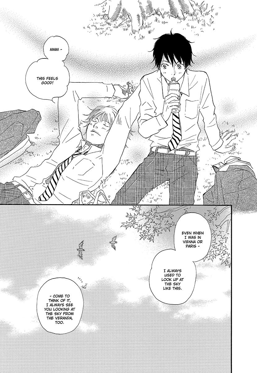Harete Bokutachi wa Vol. 1 Ch. 6 第25页
