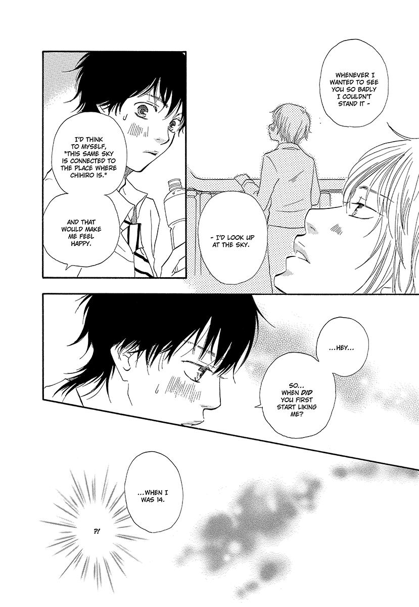 Harete Bokutachi wa Vol. 1 Ch. 6 第26页