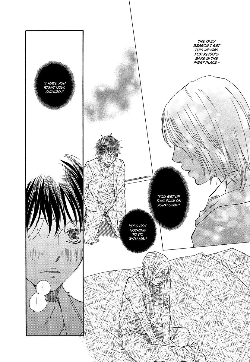 Harete Bokutachi wa Vol. 1 Ch. 6 第4页