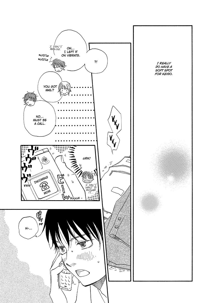 Harete Bokutachi wa Vol. 1 Ch. 6 第31页