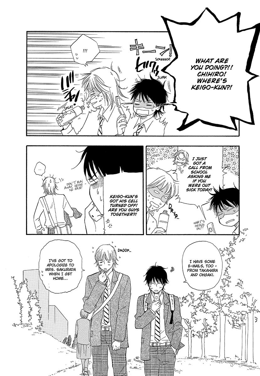 Harete Bokutachi wa Vol. 1 Ch. 6 第32页