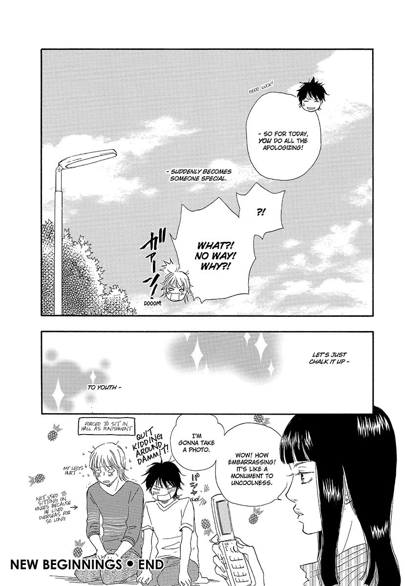 Harete Bokutachi wa Vol. 1 Ch. 6 第34页