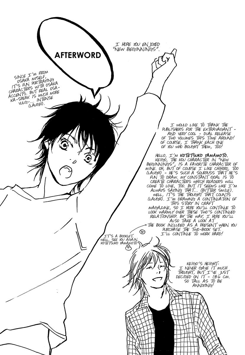 Harete Bokutachi wa Vol. 1 Ch. 6 第35页