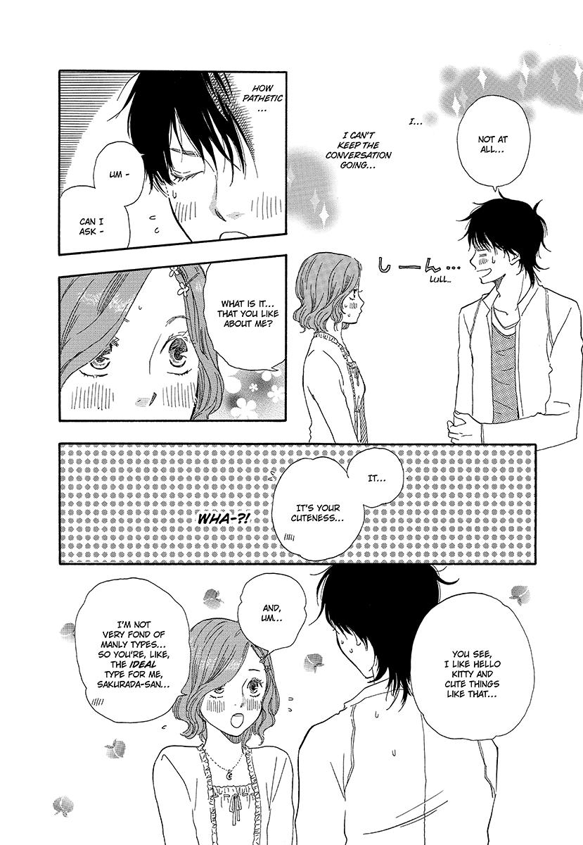 Harete Bokutachi wa Vol. 1 Ch. 6 第6页