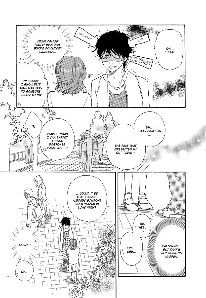 Harete Bokutachi wa Vol. 1 Ch. 6 第7页