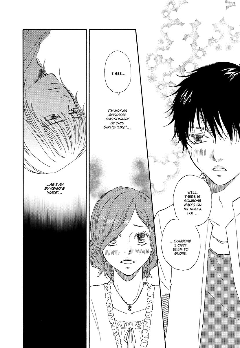 Harete Bokutachi wa Vol. 1 Ch. 6 第8页