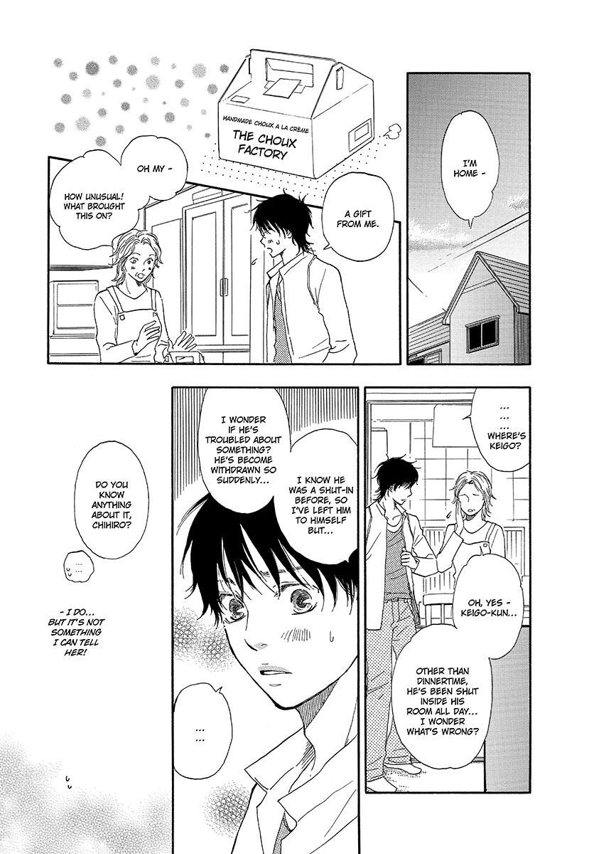 Harete Bokutachi wa Vol. 1 Ch. 6 第9页