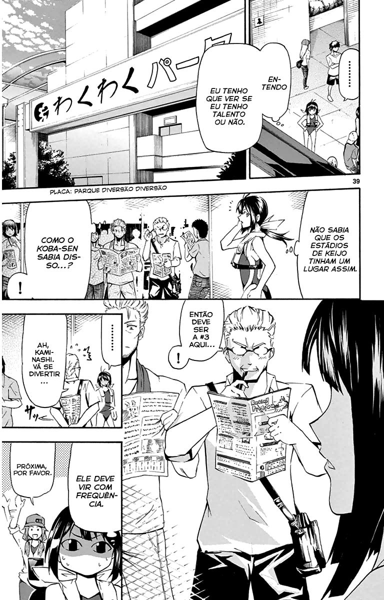 Keijo!!!!!!!! Minha Carreira 第41页