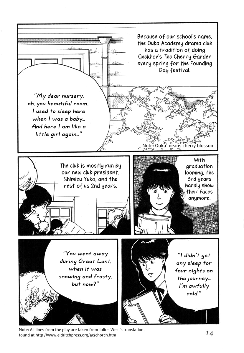 The Cherry Orchard Cold Flowers 第15页
