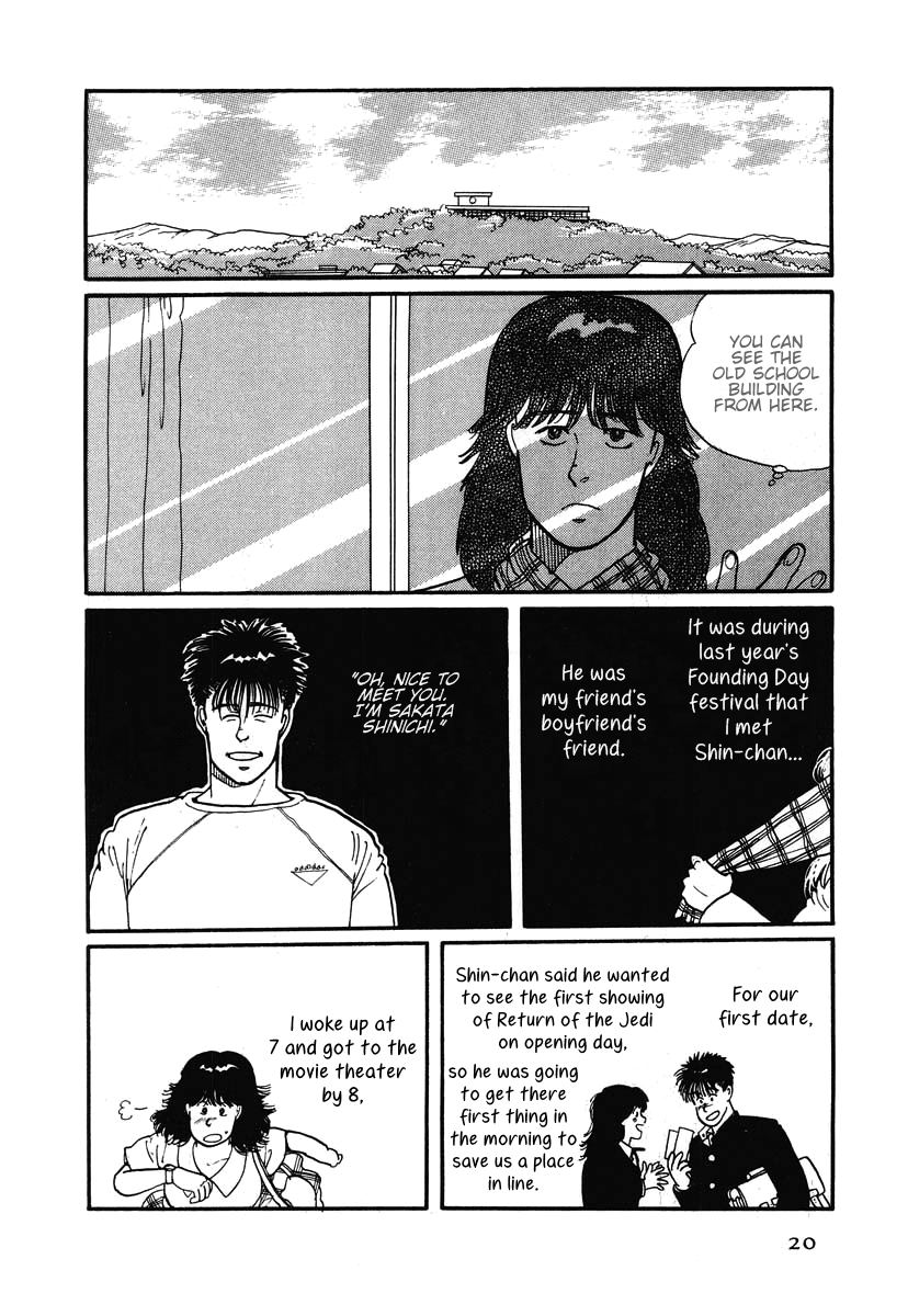 The Cherry Orchard Cold Flowers 第21页