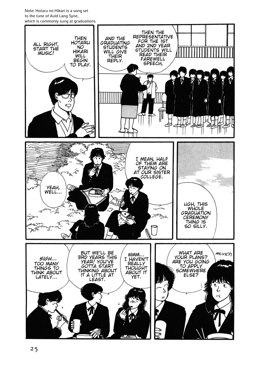 The Cherry Orchard Cold Flowers 第26页