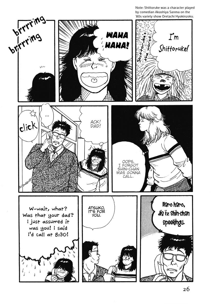 The Cherry Orchard Cold Flowers 第27页