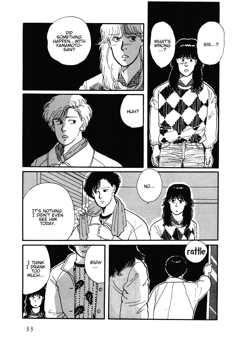 The Cherry Orchard Cold Flowers 第34页