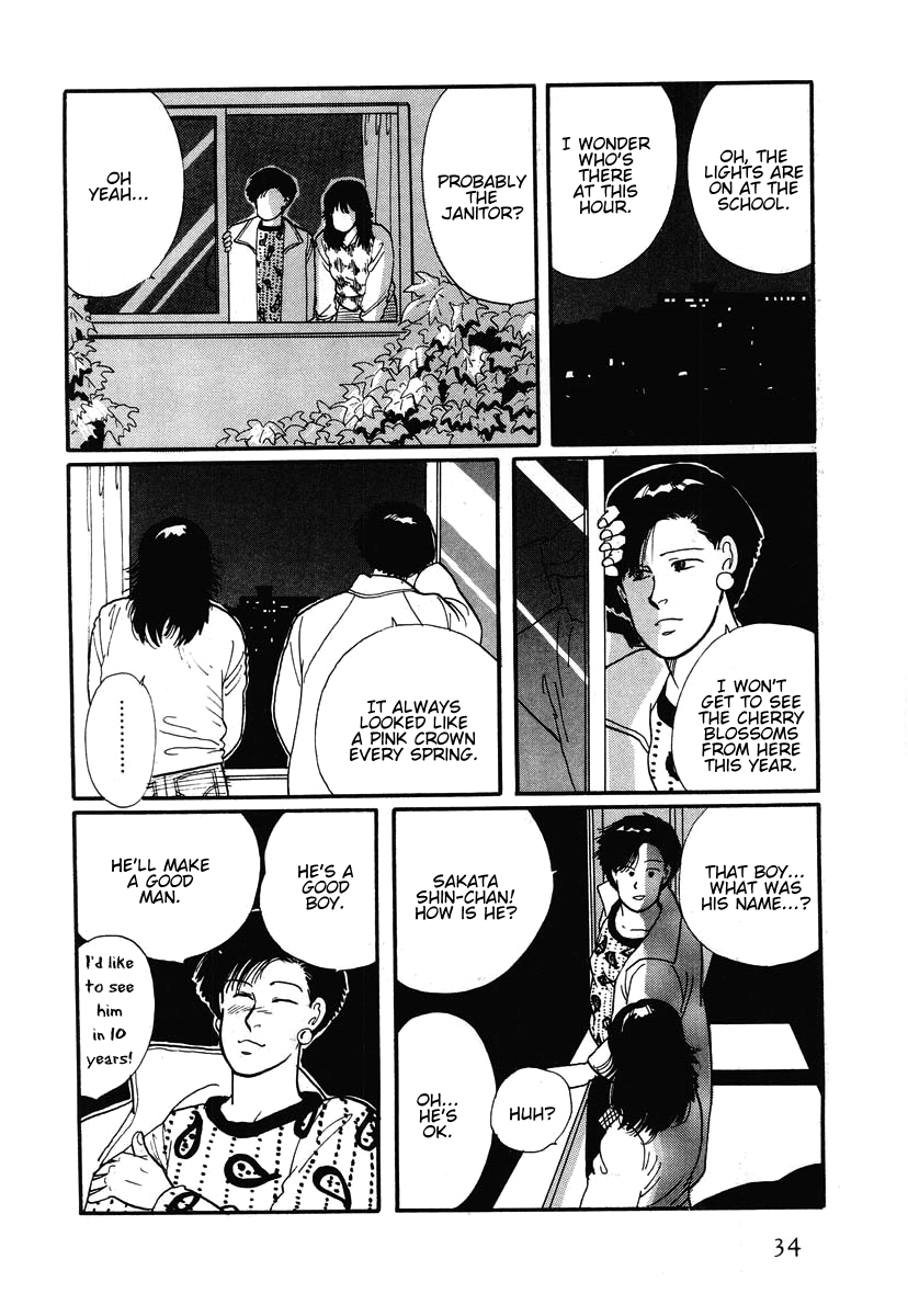The Cherry Orchard Cold Flowers 第35页