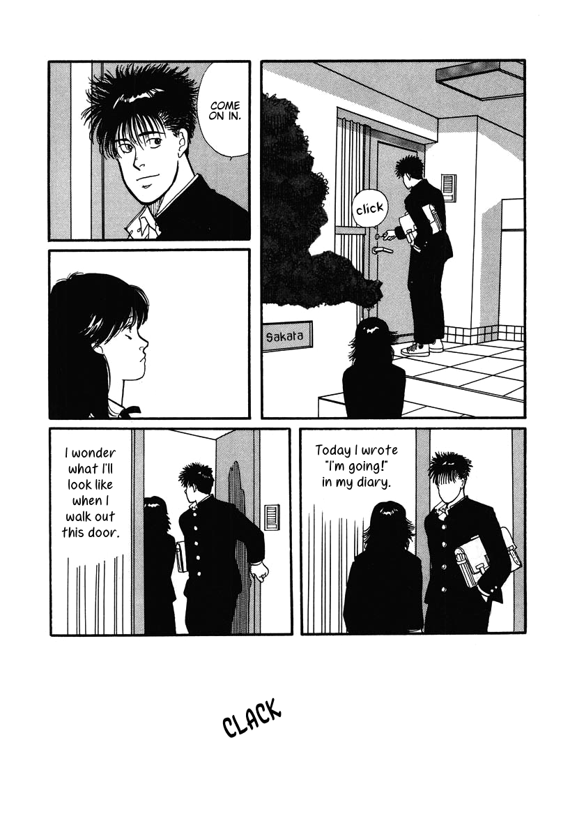 The Cherry Orchard Cold Flowers 第43页