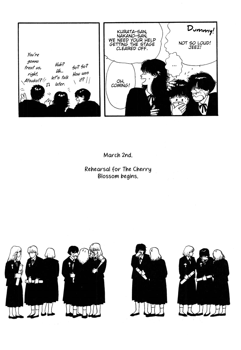 The Cherry Orchard Cold Flowers 第49页
