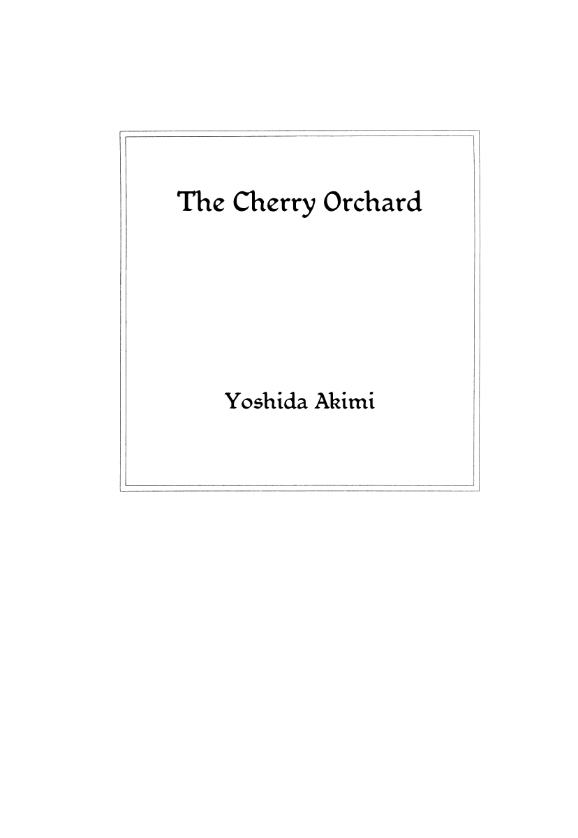 The Cherry Orchard 第6页