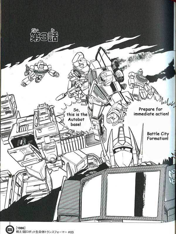 Fight! Super Robot Lifeform Transformers: The Comics Fight! Super Robot Lifeform Transformers 3 第1页