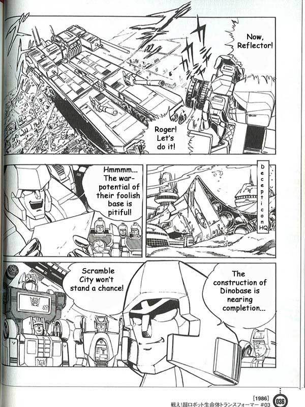 Fight! Super Robot Lifeform Transformers: The Comics Fight! Super Robot Lifeform Transformers 3 第2页