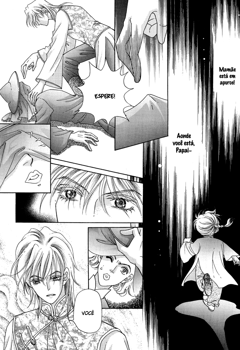 Wedding: Season 2 Vol. 2 Ch. 5 第14页