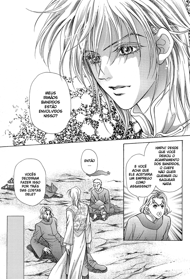Wedding: Season 2 Vol. 2 Ch. 5 第15页