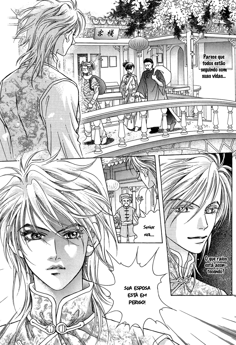 Wedding: Season 2 Vol. 2 Ch. 5 第20页