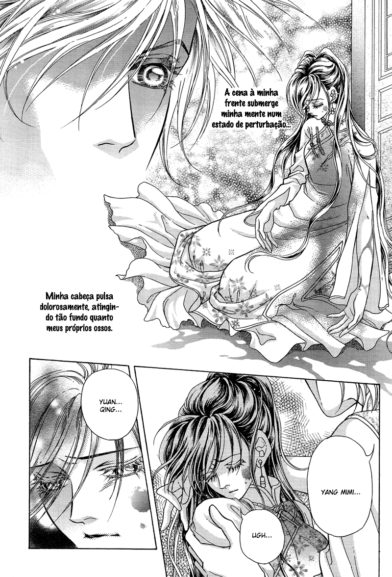 Wedding: Season 2 Vol. 2 Ch. 5 第22页