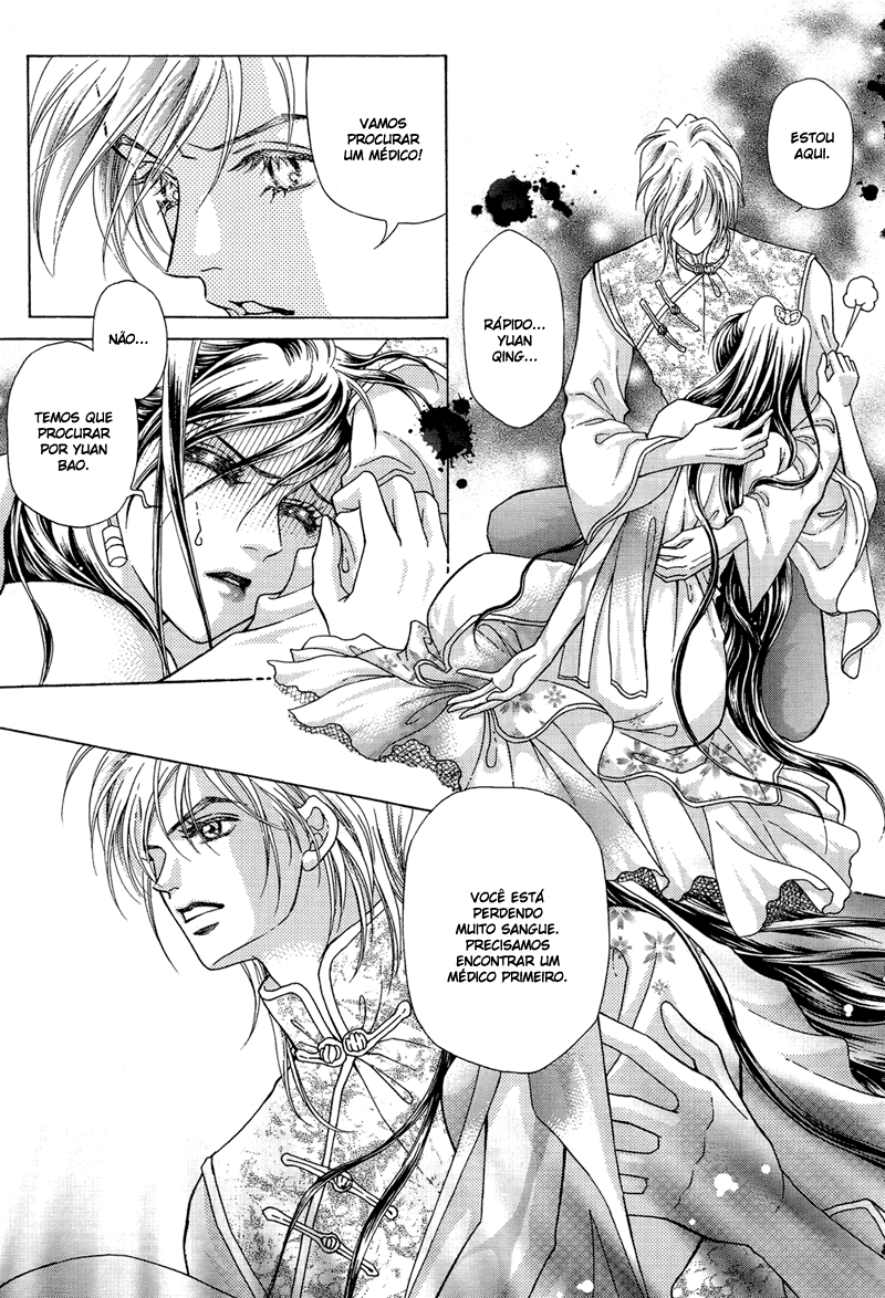 Wedding: Season 2 Vol. 2 Ch. 5 第23页