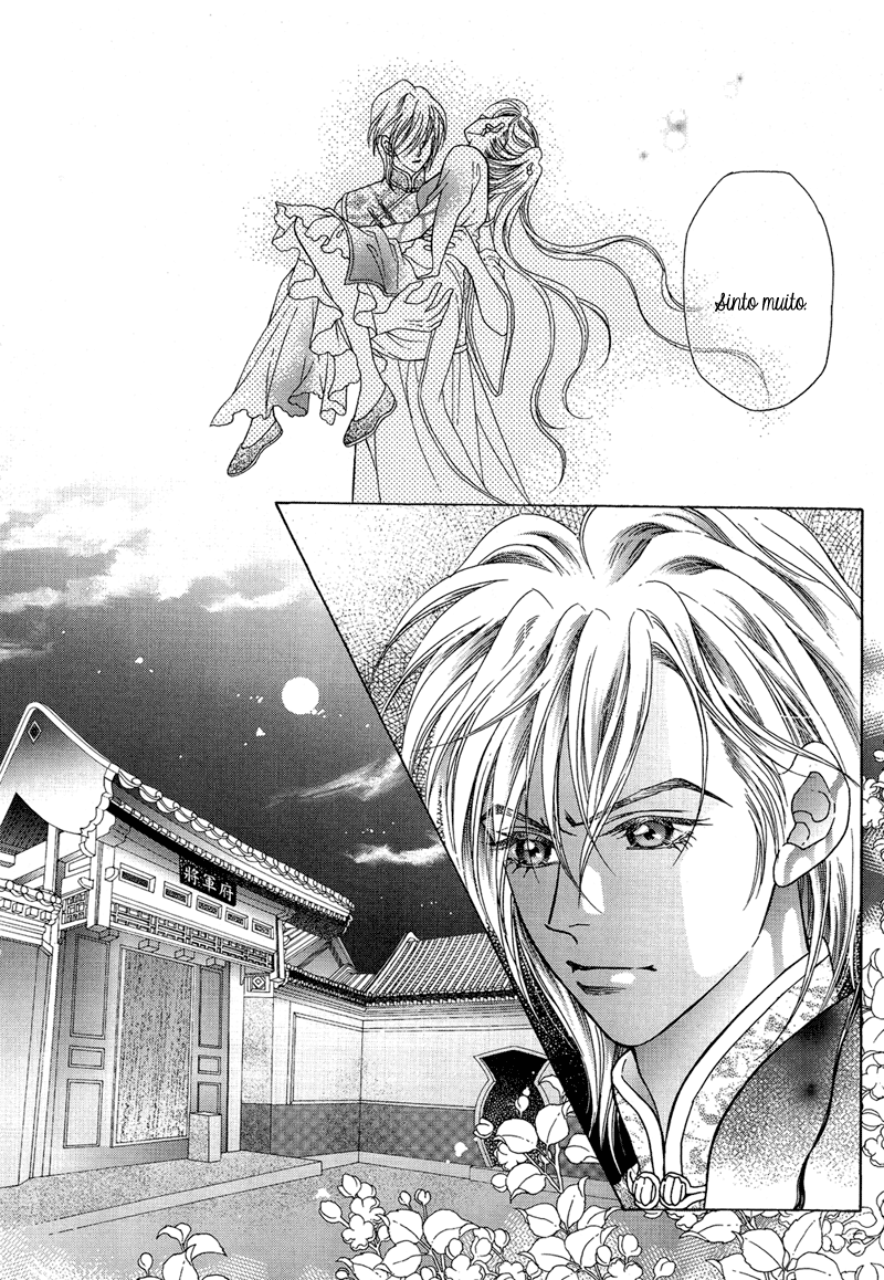 Wedding: Season 2 Vol. 2 Ch. 5 第26页
