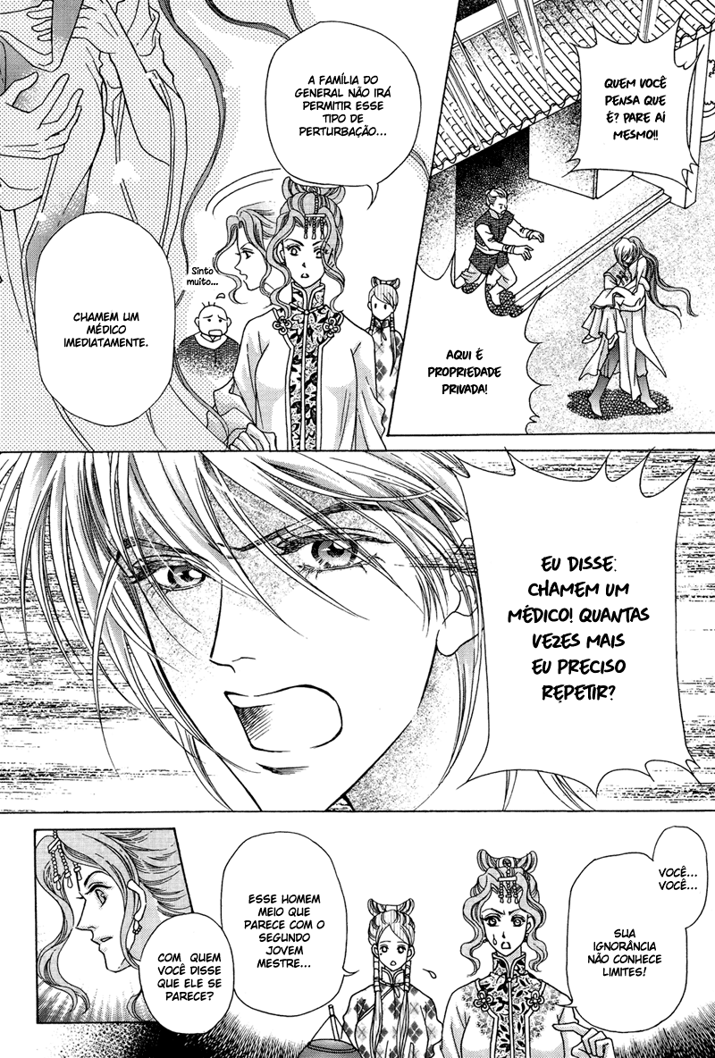 Wedding: Season 2 Vol. 2 Ch. 5 第28页