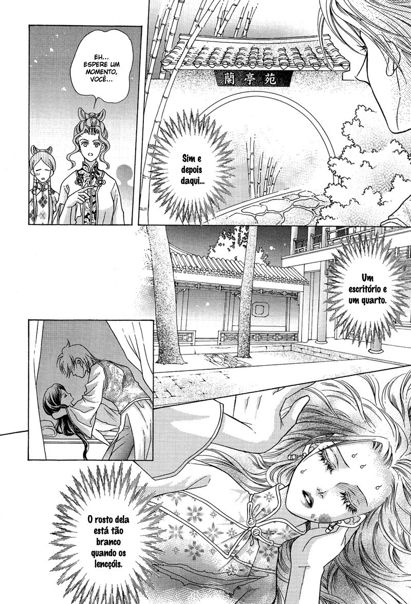 Wedding: Season 2 Vol. 2 Ch. 5 第30页