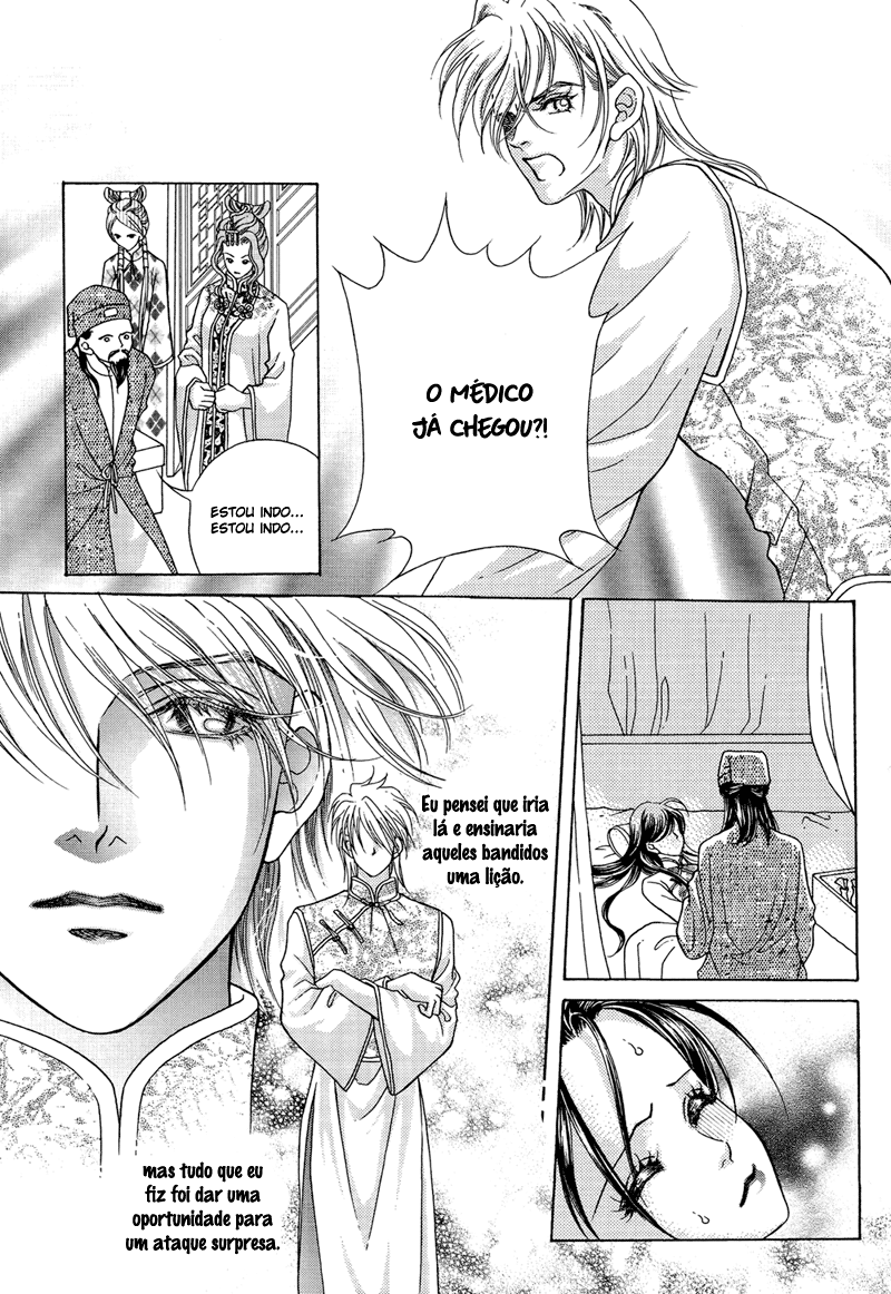 Wedding: Season 2 Vol. 2 Ch. 5 第31页