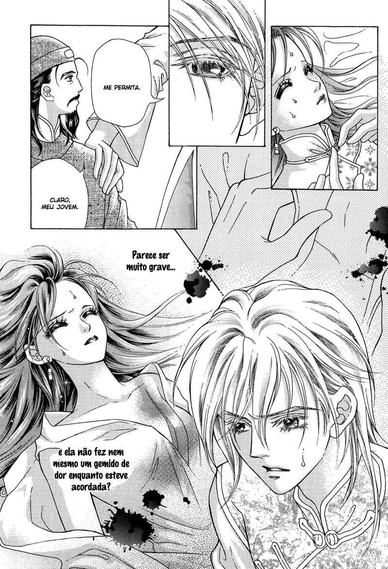 Wedding: Season 2 Vol. 2 Ch. 5 第32页