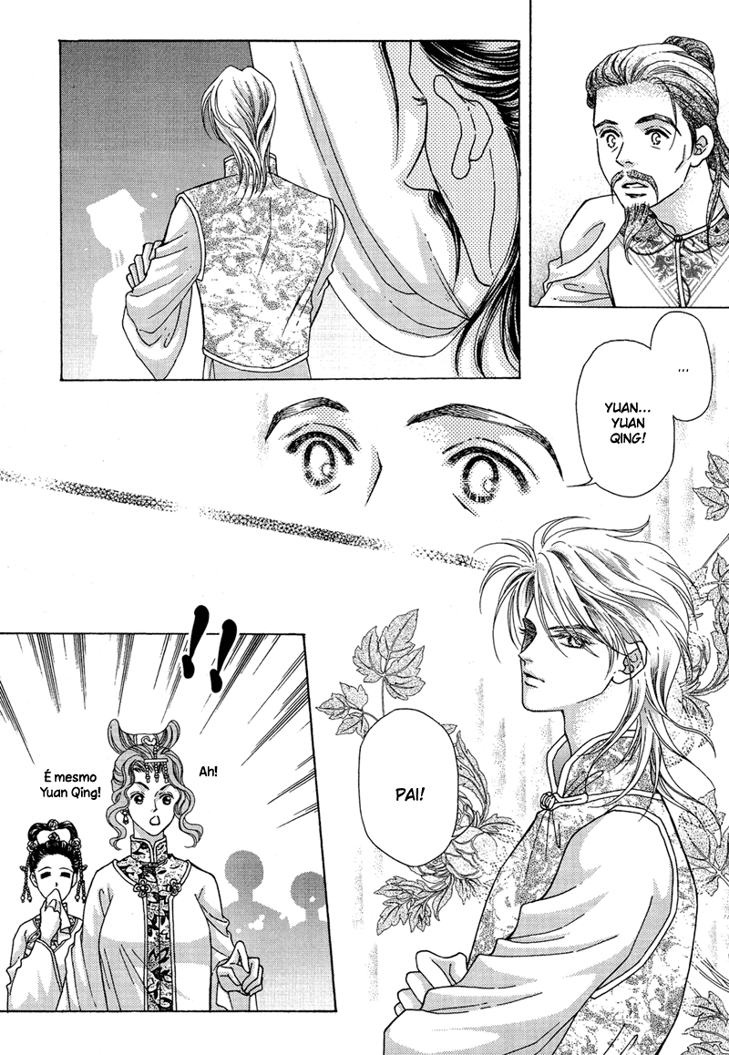 Wedding: Season 2 Vol. 2 Ch. 5 第35页