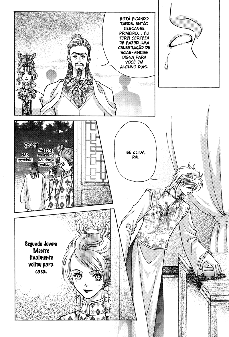 Wedding: Season 2 Vol. 2 Ch. 5 第41页