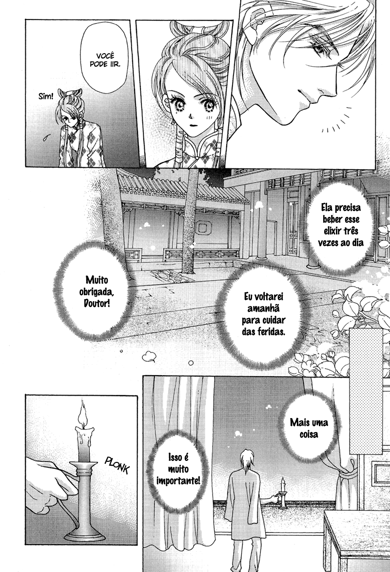 Wedding: Season 2 Vol. 2 Ch. 5 第42页