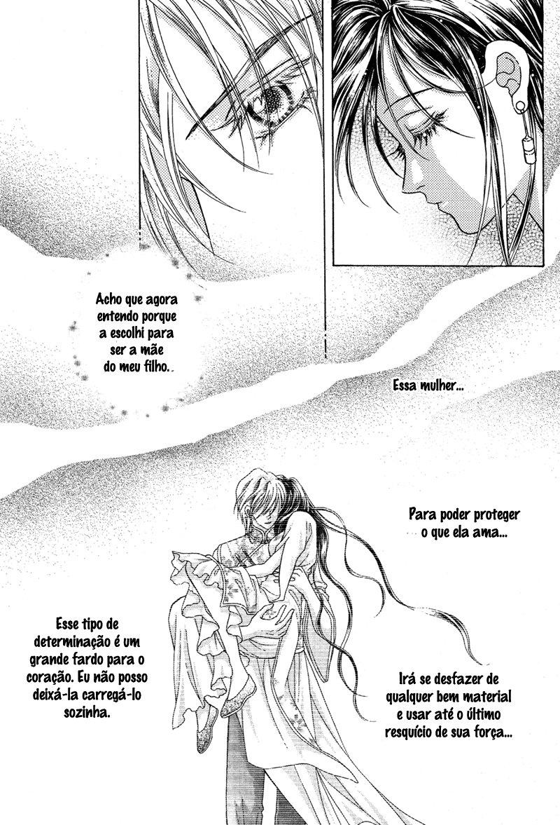Wedding: Season 2 Vol. 2 Ch. 5 第44页