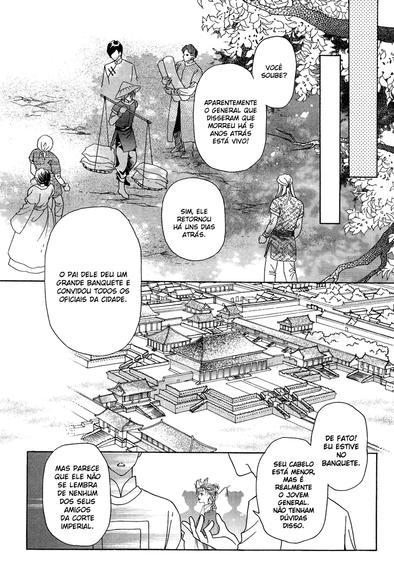 Wedding: Season 2 Vol. 2 Ch. 5 第45页