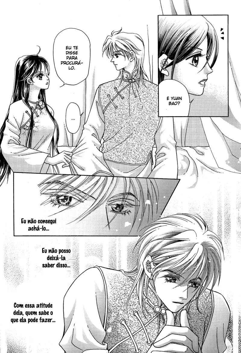 Wedding: Season 2 Vol. 2 Ch. 5 第51页