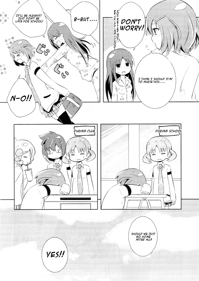 Saki - All Reservation! (Doujinshi) 第3页