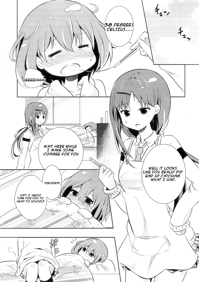 Saki - All Reservation! (Doujinshi) 第6页