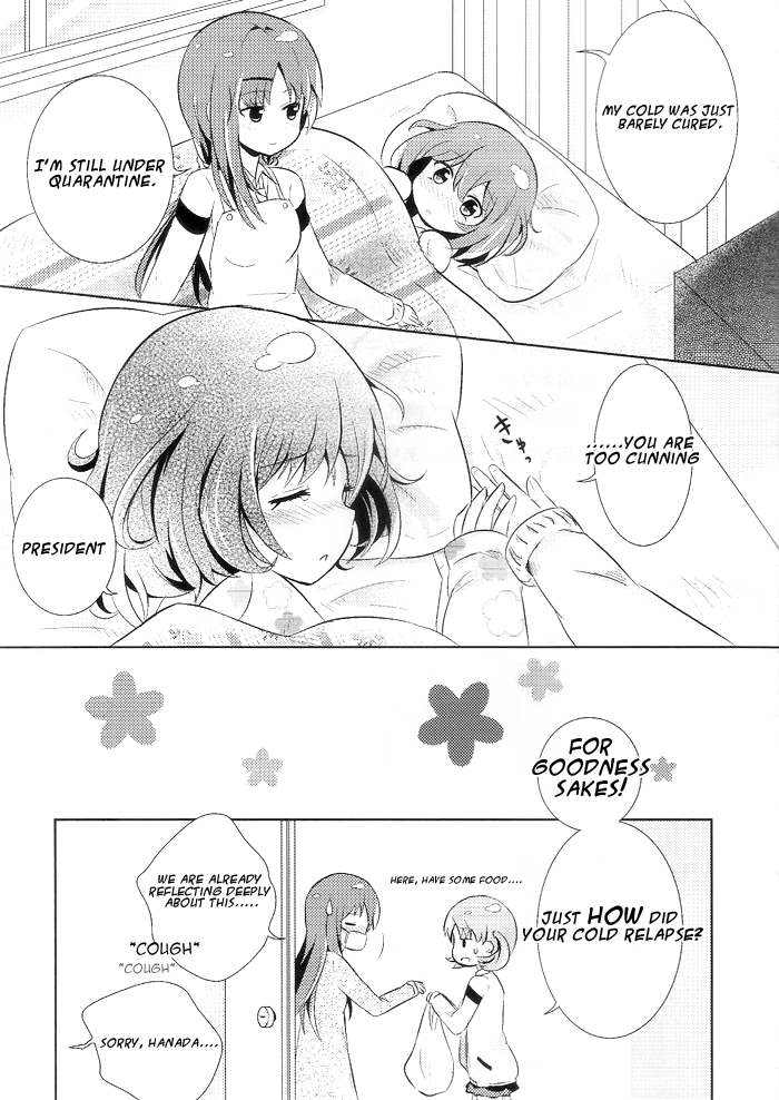 Saki - All Reservation! (Doujinshi) 第7页