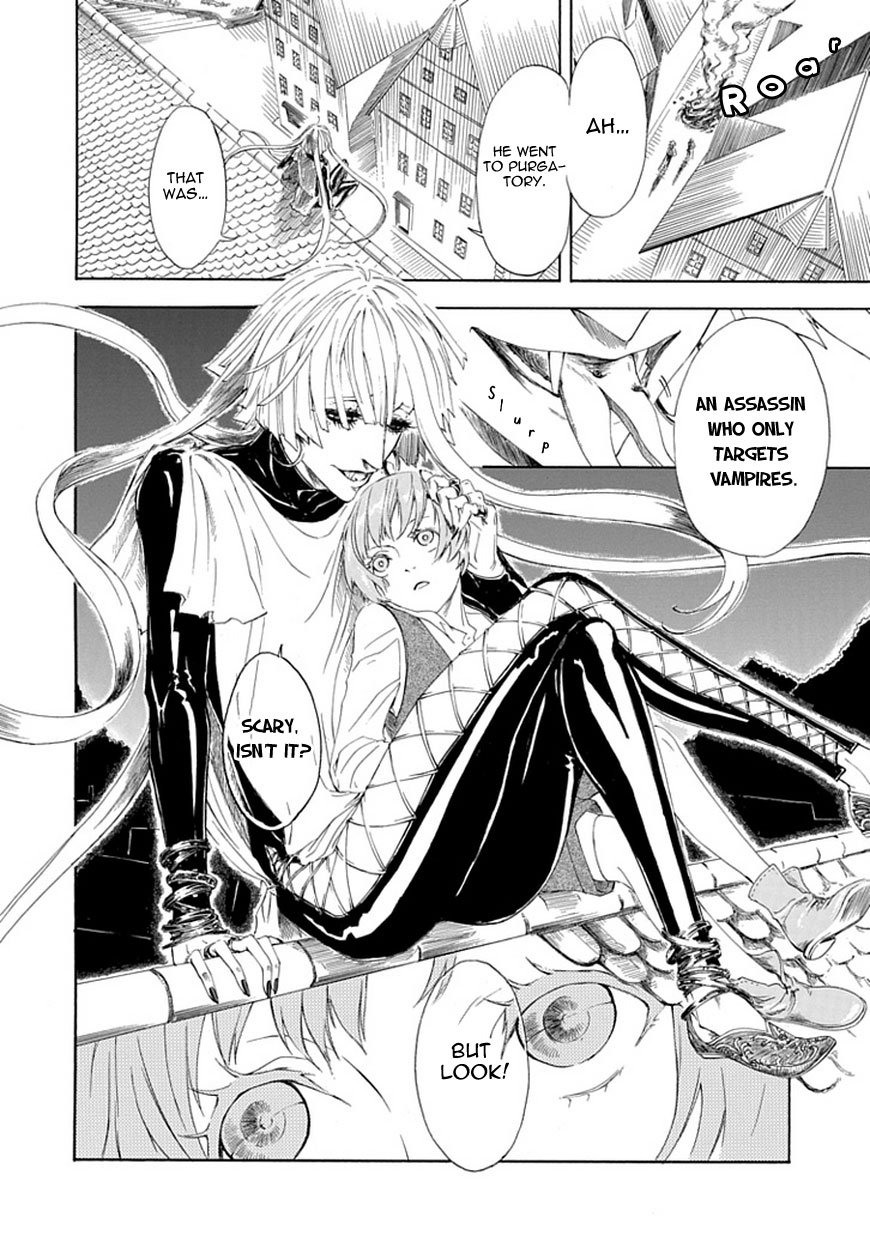 Vampir Jäger 第7页
